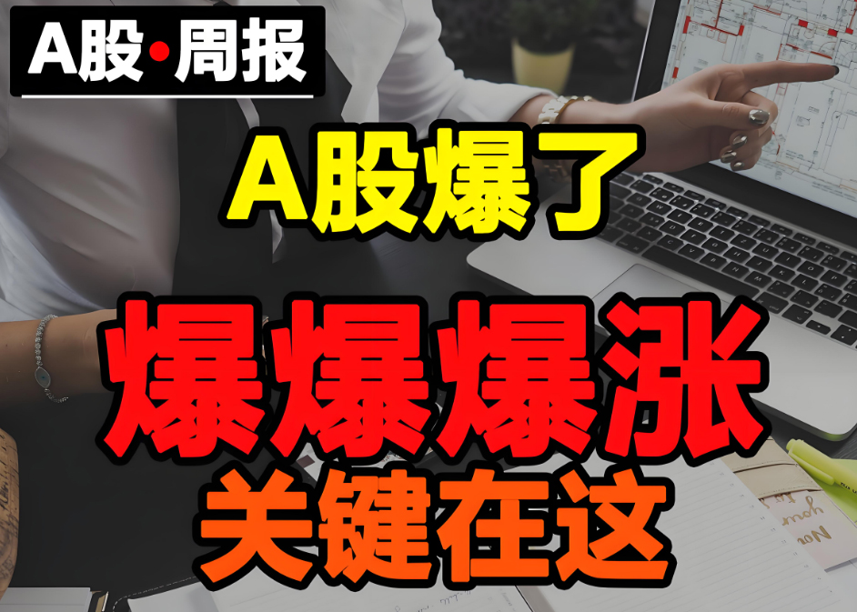 股票A股和B股的计价货币、价格差异及持仓成本计算方法