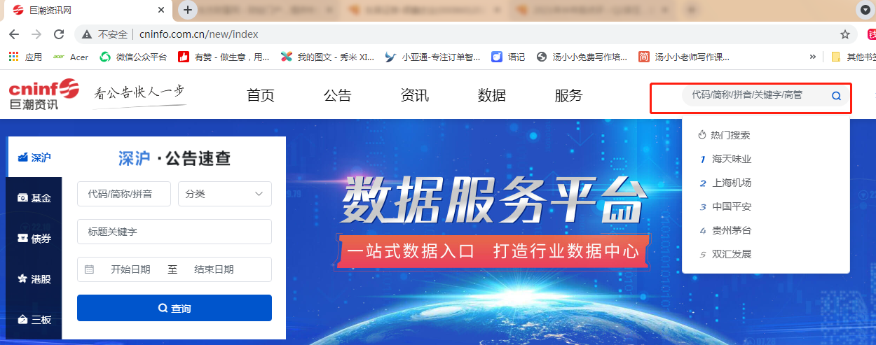 股票涨跌原因分析_新手股票投资经验分享_股票多账户下单软件