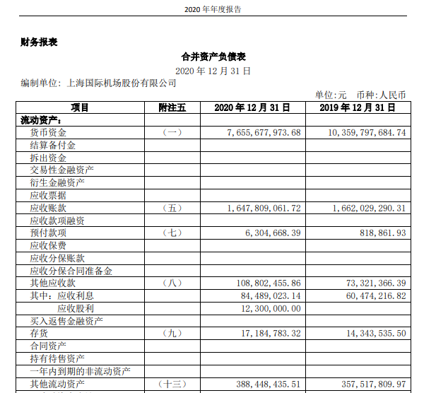 股票涨跌原因分析_新手股票投资经验分享_股票多账户下单软件