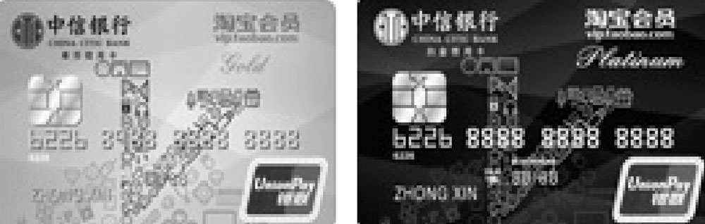 交银理财卡是贵宾卡吗_最受欢迎的5张信用卡_招商银行YONG卡青年版白卡