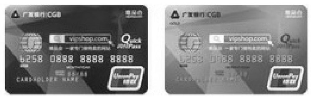 交银理财卡是贵宾卡吗_最受欢迎的5张信用卡_招商银行YONG卡青年版白卡