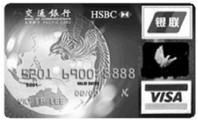 交银理财卡是贵宾卡吗_招商银行YONG卡青年版白卡_最受欢迎的5张信用卡