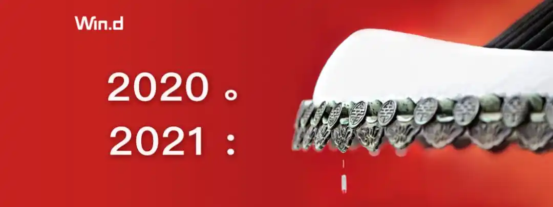 市场传闻Wind终端大幅提价引争议，券商不满，那Wind资讯股票专家收费情况如何？