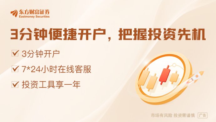 A股机器人概念股历史新高_工业机器人股票龙头股_万达轴承工业机器人专用轴承