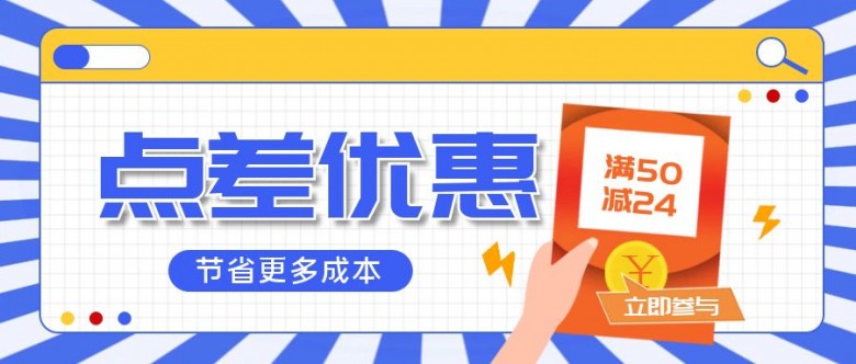 全球经济不确定性增强下，现货黄金投资优势及点差优惠解析？