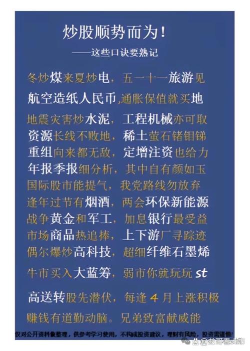 牛顿的财富故事_牛顿1720年炒股赔钱_牛顿的投资失败案例