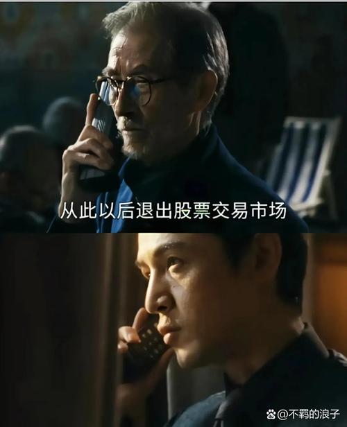 明星理财赚钱之道_娱乐圈投资故事_明星投资理财