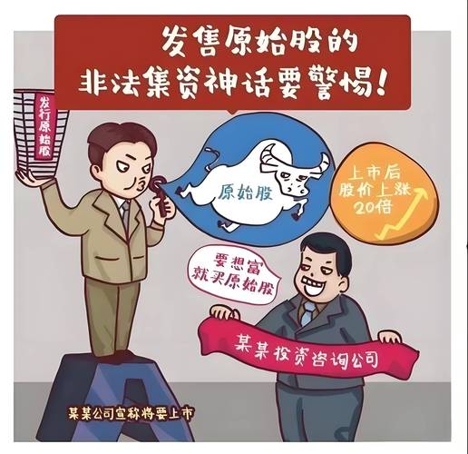 正义锐剑维权_炒股票期权被骗_个股期权被骗案例