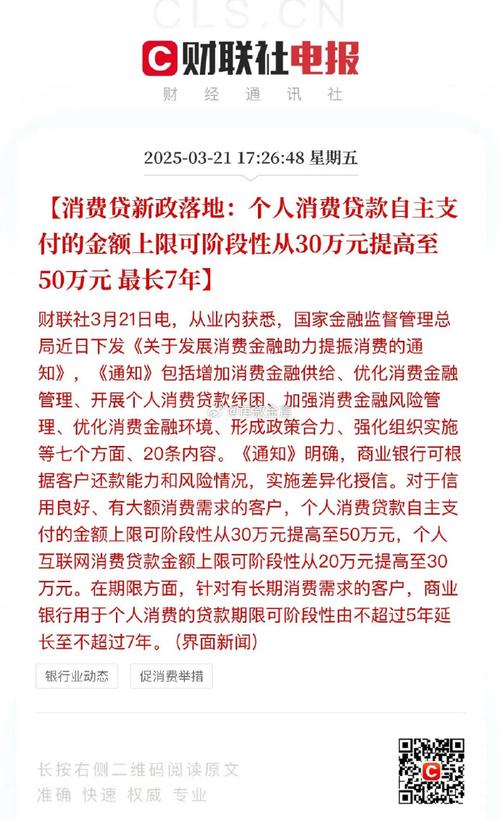 在网上放贷款赚钱_蚂蚁消费贷业务数据_蚂蚁集团上市申请分析