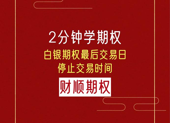 做市商对赌交易揭秘_现货白银投资风险_现货白银点差 平台