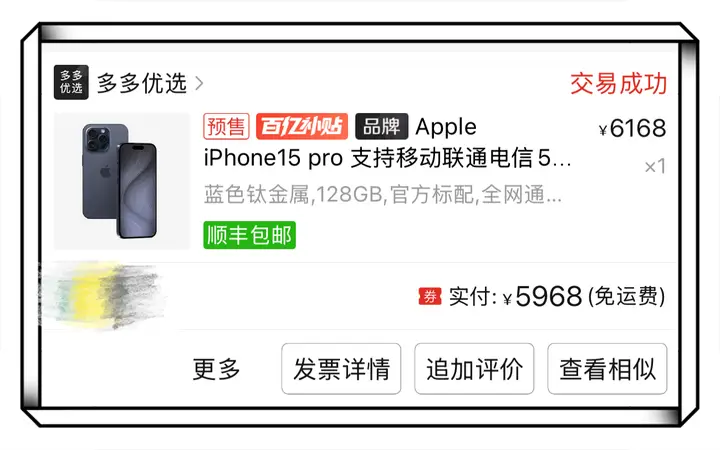 胜客付是手机赚钱软件吗？推荐10个靠谱兼职APP，两个月回本攻略