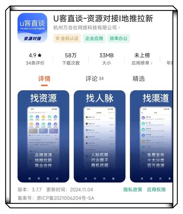 靠谱手机赚钱软件_手机赚钱APP推荐_胜客付是手机赚钱软件