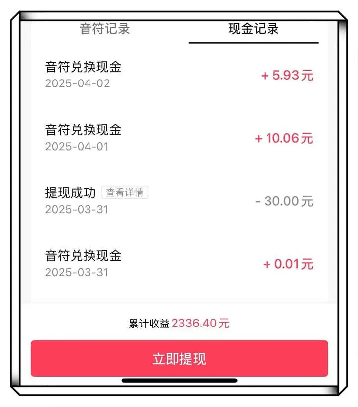 靠谱手机赚钱软件_胜客付是手机赚钱软件_手机赚钱APP推荐