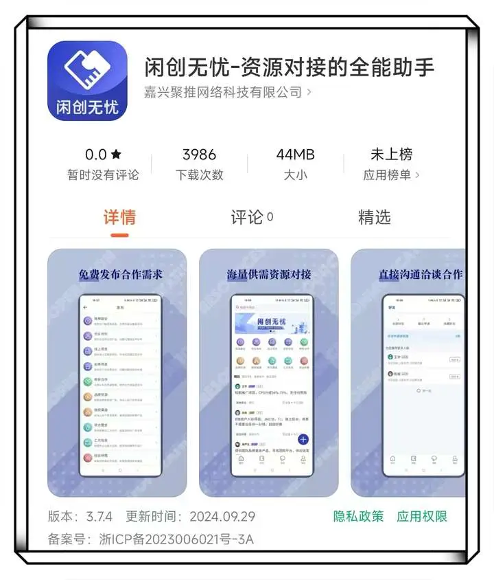 靠谱手机赚钱软件_胜客付是手机赚钱软件_手机赚钱APP推荐