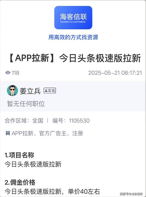 胜客付是手机赚钱软件_手机赚钱APP推荐_靠谱手机赚钱软件