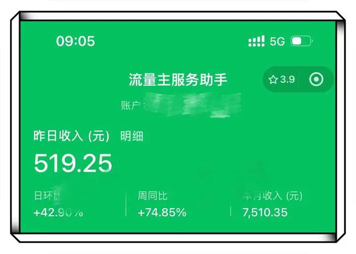 胜客付是手机赚钱软件_靠谱手机赚钱软件_手机赚钱APP推荐
