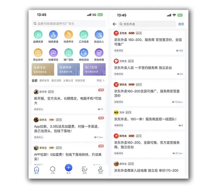 手机赚钱APP推荐_胜客付是手机赚钱软件_靠谱手机赚钱软件