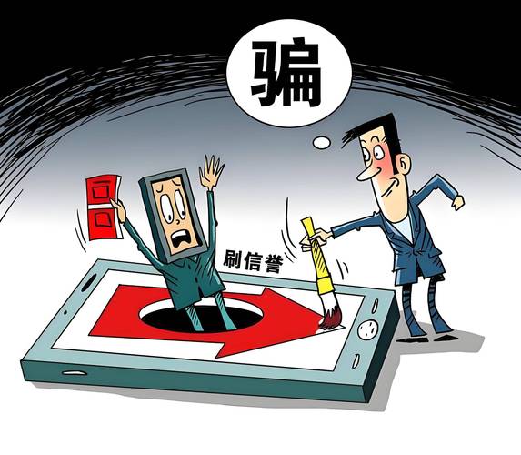 炒股票期权被骗_期权交易诈骗_非法分仓软件