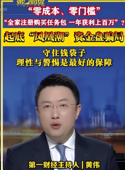 炒股票期权被骗_非法分仓软件_期权交易诈骗