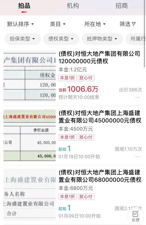 优先股与普通股对比_优先股和可转换优先股_恒大地产优先股转换