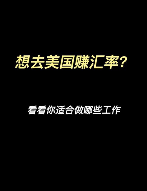 远端工作65美元时薪_高薪在家工作职业_在家怎么能赚钱