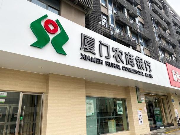 厦门农商行撤回IPO申请，银行上市受阻原因几何？