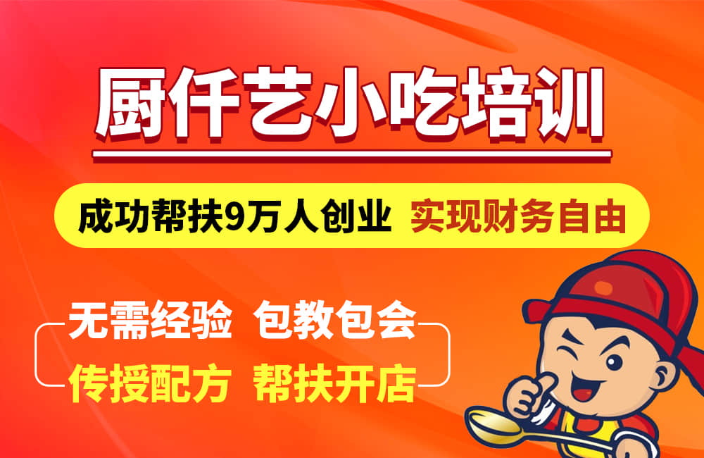 餐饮净利率_面馆成本结构_面馆利润分析