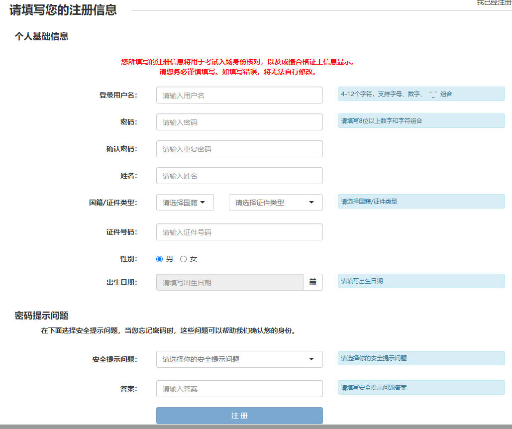 2025年期货从业资格考试报名流程_期货从业考试报名入口_期货资格考试报名时间