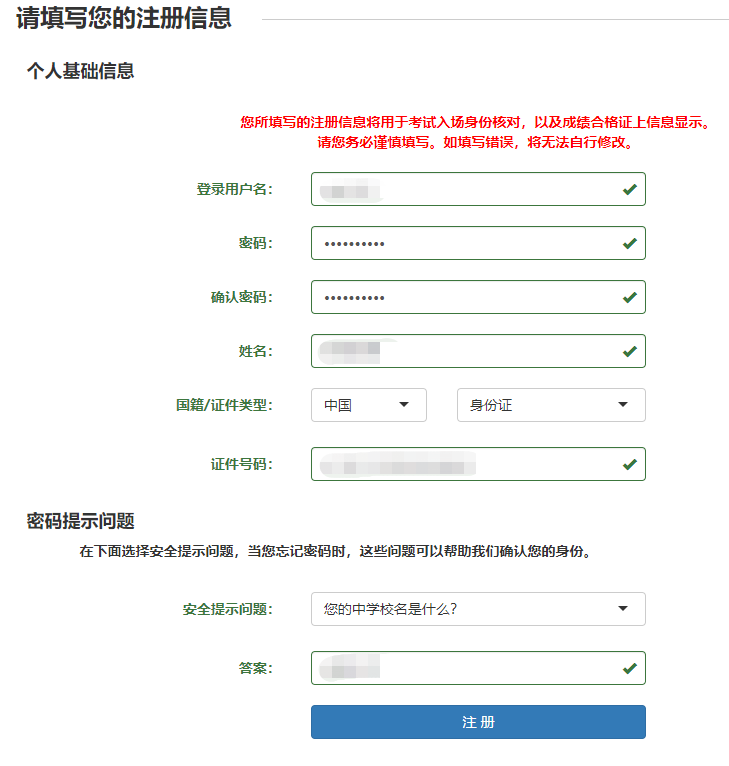 2025年期货从业资格考试报名流程_期货从业考试报名入口_期货资格考试报名时间