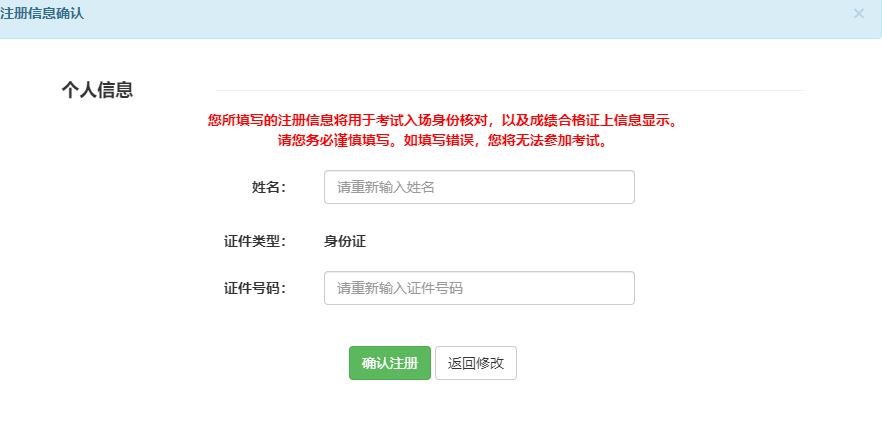 2025年期货从业资格考试报名流程_期货从业考试报名入口_期货资格考试报名时间