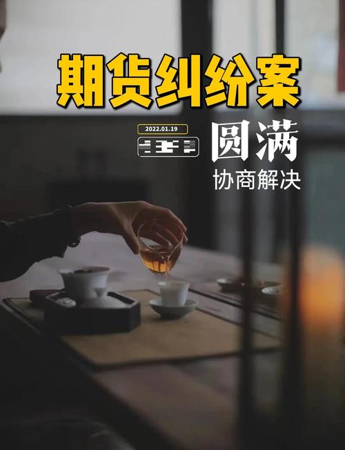 投资被骗追回_期货被骗案例分享_期货代理加盟