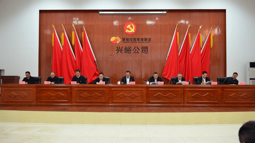 阳泉煤业重组开启：国资运营公司整合，山西国企改革新篇章