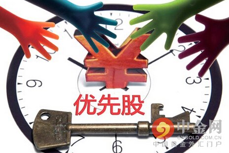 优先股风险分析_优先股和可转换优先股_优先股与普通股对比