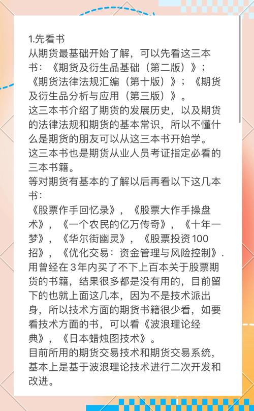 郑州期货开户多少钱_期货开户流程_期货手续费一览表