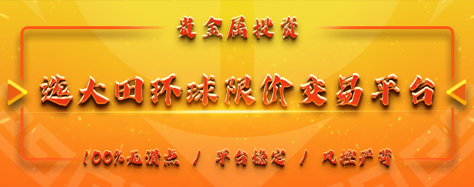 现货黄金杠杆比例与现货白银_现货黄金与现货白银价格对比_现货白银点差 平台