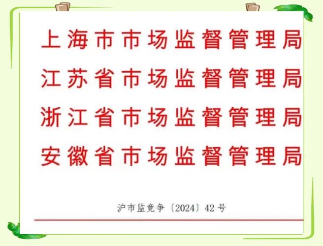 市场监管总局发布暂行规定，4月7日起规范电子数据取证执法
