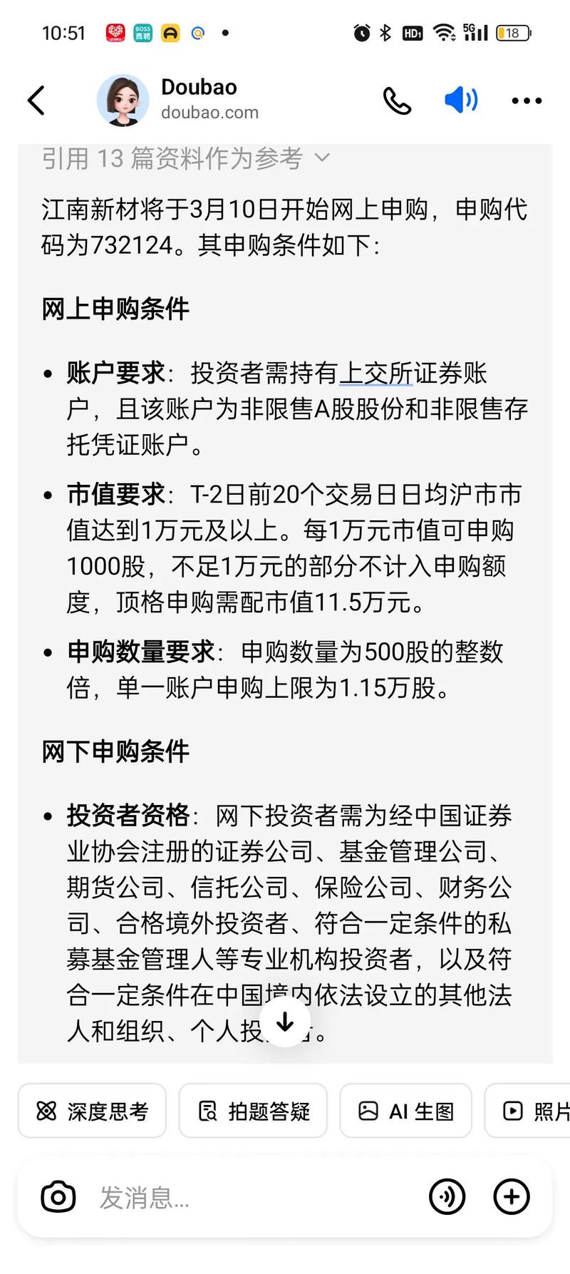 投资有风险入市需谨慎_黄金投资风险控制_东吴期货 开户