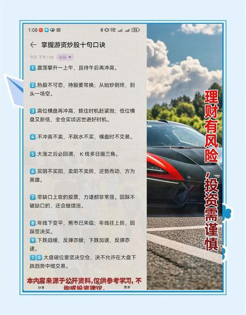 股票市场的特点功能_股票市场是什么意思_什么是股票市场