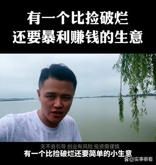 2025年暴利生意推荐_适合普通人的低本创业项目_明年0元赚钱的好项目