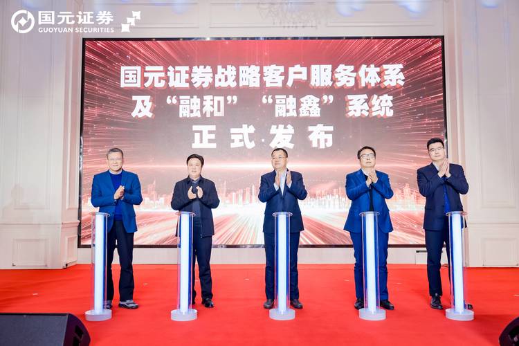 金融科技开放生态_国元证券京东金融战略合作_国元点金手机版