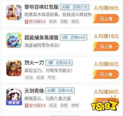 免费赚钱软件排行榜_什么游戏能挂机赚钱_赚钱软件推荐