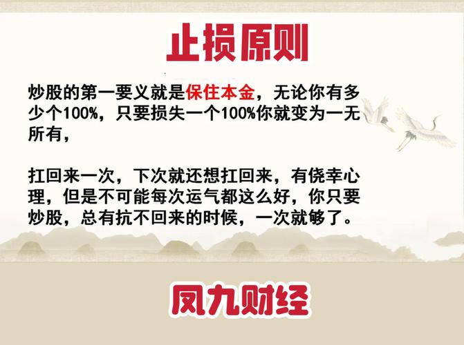 炒股经验分享_成交量研究_股票成交量线代表什么