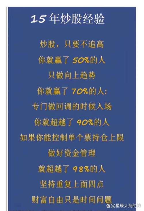 炒股的人有多少能赚钱_九个月翻40倍的短线高手炒股_股票炒短线能赚很多钱吗