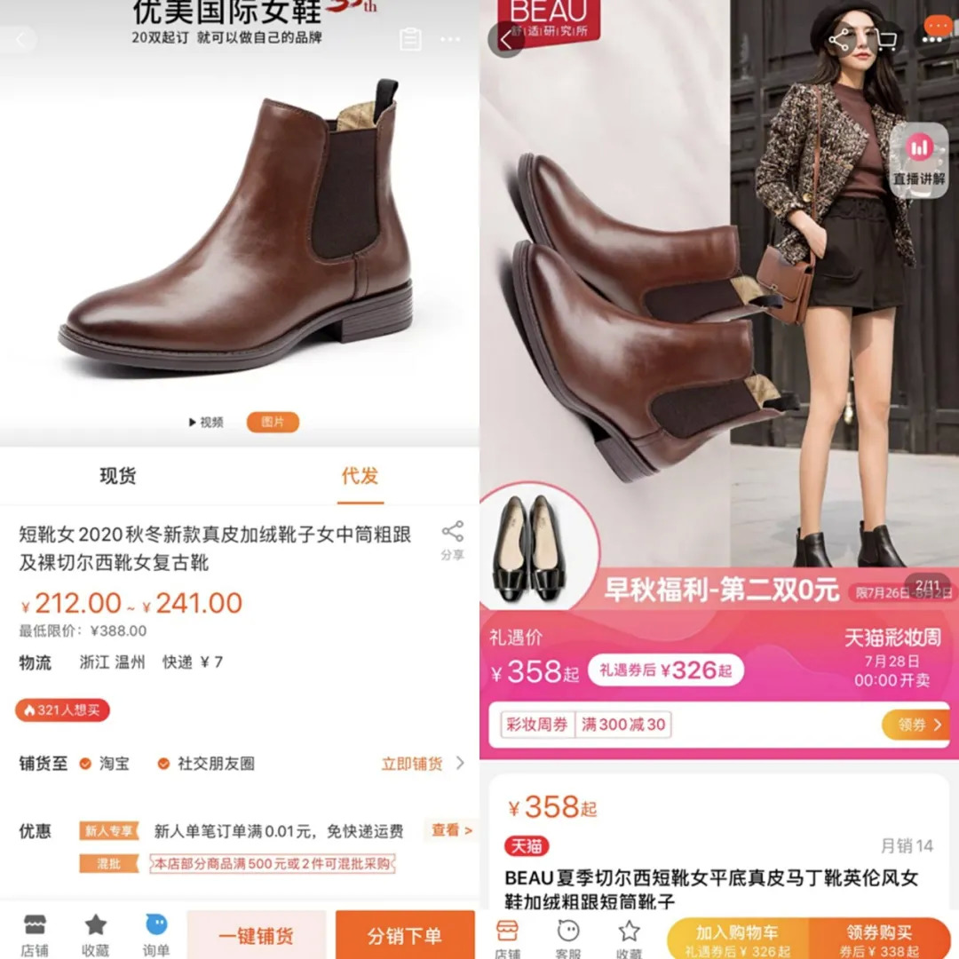 淘宝分销一月赚钱多少_如何从1688上找到比淘宝更便宜的源头好物_1688购物攻略分享