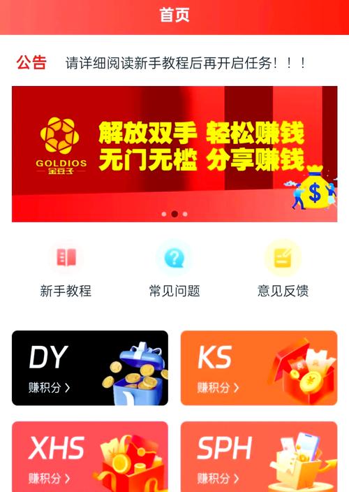 手机做任务兼职平台_什么游戏能挂机赚钱_正规手机兼职平台推荐