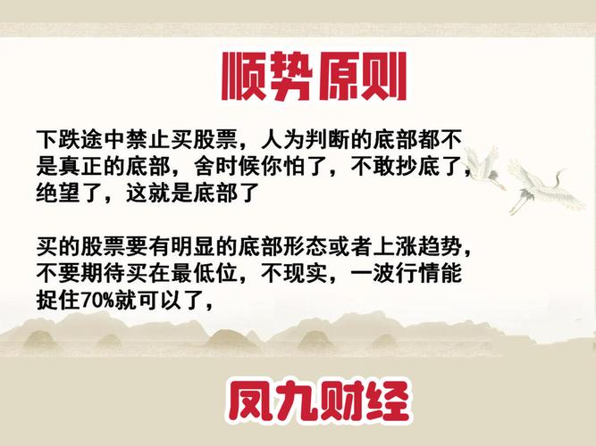 股票投资铁律_股票成交量线代表什么_短线交易技巧