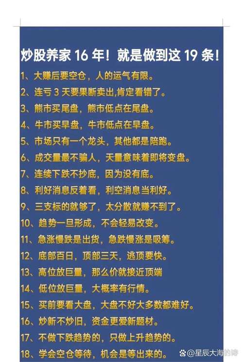 干股与实股的区别_是拿实股好还是干股好_干股实股哪个划算