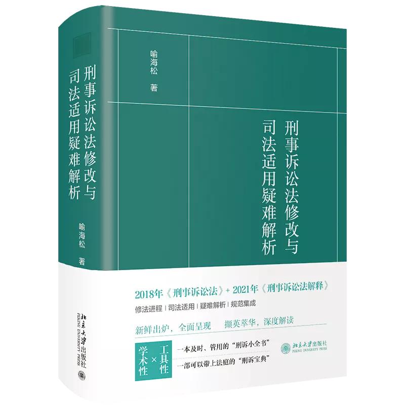 电子 取证_电子数据取证规则_扣押原始存储介质