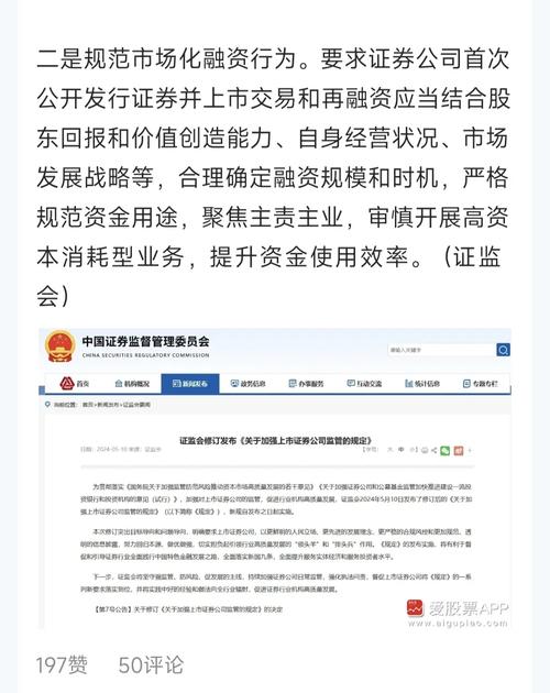 河南证监局发布2022年度10起投资者保护典型案例，附案例一详情