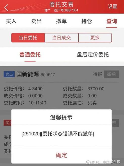 中信证券重大资产重组财务顾问违规_中信证券交易电话_中信证券投行业务内控问题